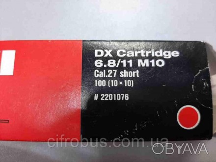 Патрони для пневмо Hilti DX Cartridge 6.8/11 M10 STD.
Внимание! Комісійний товар. . фото 1