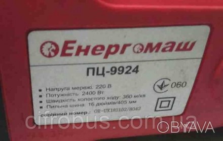 Модель слугуватиме тривалий час завдяки якісному збиранні та якісному комплектув. . фото 1