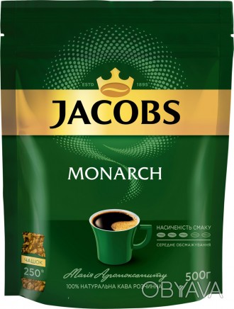 
	
	
	
	Кофе растворимый JACOBS Monarch 500 грамм (Якобс) - порадует поклонников. . фото 1