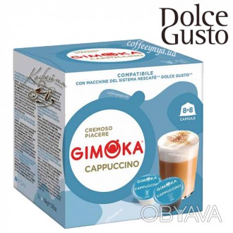 Кофе в капсулы Dolce Gusto Gimoka Cappuccino - изысканное сочетание молотых кофе. . фото 1