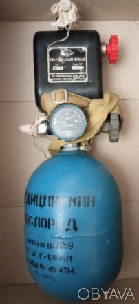 Кислородный прибор КП-21 с непрерывной подачей кислорода, с баллоном емкостью 1,. . фото 1