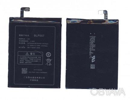 Акумуляторна батарея для Oppo BLP557 N1 3.8V Black 3470mAh 13.19Wh Совместимость. . фото 1