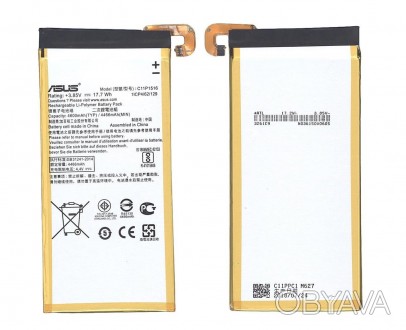 Акумулятор для смартфона Asus C11P1516 ZenFone 3 Ultra 3.85V Silver 4600mAh 17.7. . фото 1