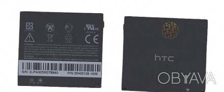Акумулятор для HTC BB81100 HD2 Touch Leo T8585 3.7V Black 1500mAh 4.55Wh. . фото 1