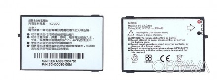 Акумуляторна батарея HTC EXCA160 S620 Excalibur 3.7V Black 960mAh 4.1Wh. . фото 1