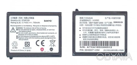 Акумулятор для смартфона HTC STAR160 Dopod 710 3.7V Black 750mAh 2.8Wh Совместим. . фото 1