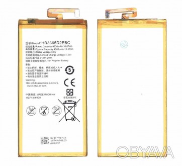 Акумулятор для смартфона Huawei HB3665D2EBC Ascend P8 Max 3.8V Silver 4360mAh 16. . фото 1