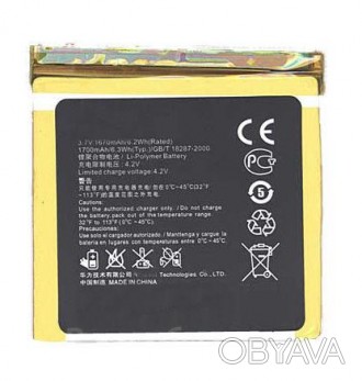 Акумулятор для смартфона Huawei HB4Q1 Ascend P1 3.7V White 1700mAh 6.3Wh. . фото 1