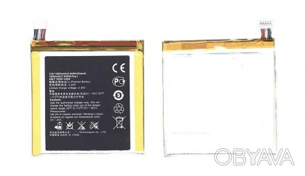Акумулятор для смартфона Huawei HB4Q1H Ascend D1, Ascend D2 3.8V White 1850mAh 7. . фото 1