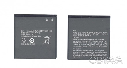 Акумулятор для смартфона Huawei HB5I1 Boulder C6110 3.7V Black 1100mAh 4.07Wh. . фото 1