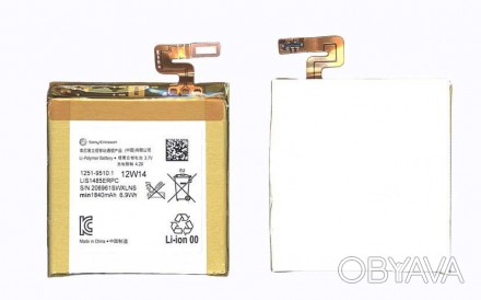 Акумуляторна батарея LIS1485ERPC призначена для смартфона Sony Xperia ion LT28i.. . фото 1