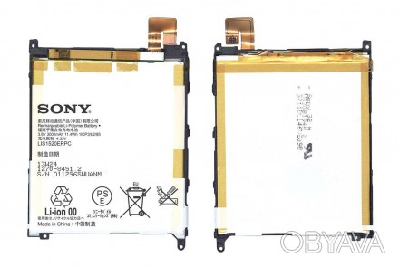 Акумулятор для смартфона Sony LIS1520ERPC Xperia Z Ultra C6802 3.8V White 3000mA. . фото 1