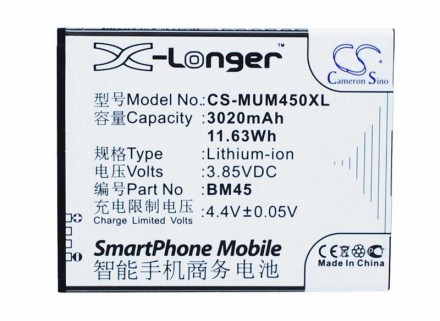 Акумуляторна батарея CS-MUM450XL призначена для смартфона Xiaomi Redmi Note 2. Ц. . фото 4
