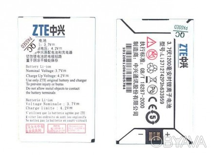 Акумулятор для смартфона ZTE Li3712T42P3h633959 E700 3.7V White 1200mAh 4.44Wh. . фото 1