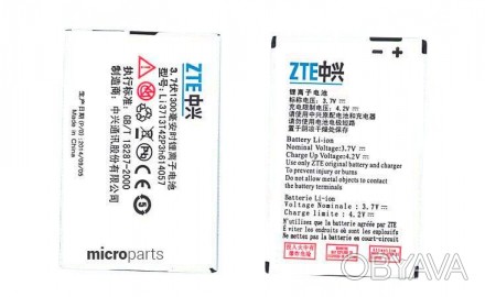 Акумулятор для смартфона ZTE Li3713T42P3h614057 F165 3.7V White 1300mAh 4.44Wh. . фото 1