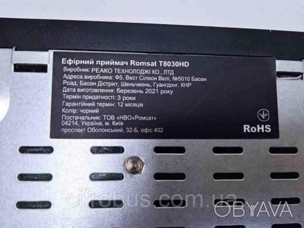 Цифровий ефірний DVB-T2 приймач Romsat T-8030HD Smart Edition — це пристрій для . . фото 1