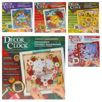 Набор для творчества D'ecor clock. Запорожье. фото 1 Набор для творчества D'ecor clock. Запорожье. фото 1