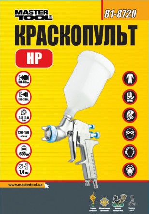 • технология распыления HP • пластиковый верхний бачок 600 см³ • форсунка 1.4 мм. . фото 3