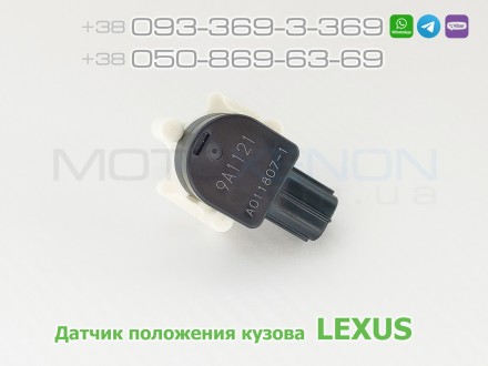  Датчик положения кузова LEXUS (10/2017+)
Каталожный номер - 8940611010 89406500. . фото 4