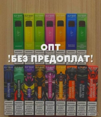 Elf bar 1500. Київ. фото 1 Elf bar 1500. Київ. фото 1