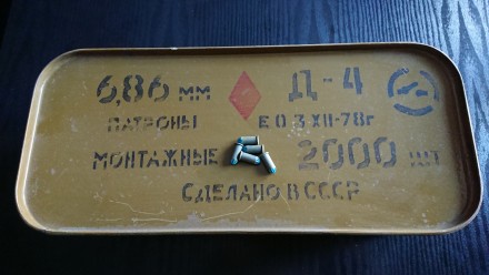 Монтажні патрони Д-4. 2000 шт. В герметичній упаковці. Виробництво СРСР. . фото 2