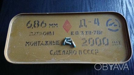 Монтажні патрони Д-4. 2000 шт. В герметичній упаковці. Виробництво СРСР. . фото 1