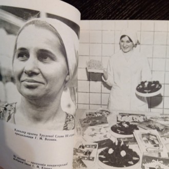 Книга о городе Полтава. На украинском языке.
Издание: 1977 года.
Имеет 85 стра. . фото 6