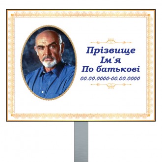 Виготовлення повсякденних табличок на ніжках
- За 1 час -
): //виготовимо Ритуал. . фото 11