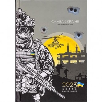Щоденник датований 2023 тв.обл. А5 160ар. мат. лам. 22255 купить дешево в интерн. Одесса. фото 1 Щоденник датований 2023 тв.обл. А5 160ар. мат. лам. 22255 купить дешево в интерн. Одесса. фото 1