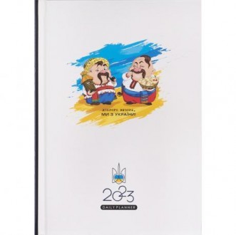 Щоденник датований 2023 тв.обл. А5 160ар. мат. лам. 22274 купить дешево в интерн. Одесса. фото 1 Щоденник датований 2023 тв.обл. А5 160ар. мат. лам. 22274 купить дешево в интерн. Одесса. фото 1