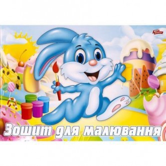 На скобі, щільність 120г / м², 16 аркушів. Білизна 98%. Титульна глянцева обклад. . фото 5