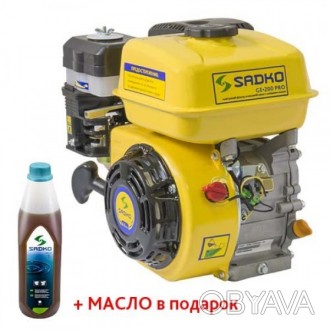 Многоцелевой бензиновый двигатель Sadko GE-200 PRO со шпоночным валом привода и . . фото 1
