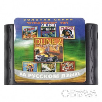 1. Dune 2
DUNE — MISSION SARDAUKAR – игра для Sega, которая была сделана из знам. . фото 1