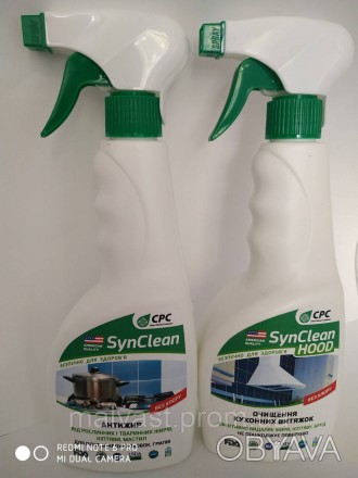 
SynClean Антижир
Эффективное средство для ежедневной уборки и очистки от жировы. . фото 1