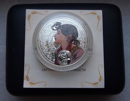 Продам серебряные монеты из серии "Альфонс Муха-Знаки Зодиака", достоинством 1 н. . фото 9