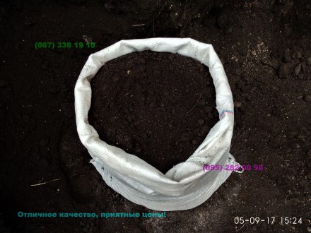 Толщина плодородного слоя грунта на котором предполагается сеять газон должна со. . фото 3