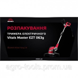  Опис тримера електричного Vitals EZT 063g Електричний тример Vitals Master EZT . . фото 8