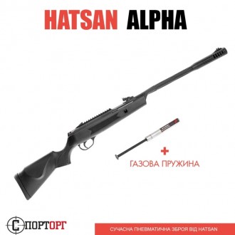 Гвинтівка пневматична Hatsan Alpha с газовой пружиной. Харків. фото 1 Гвинтівка пневматична Hatsan Alpha с газовой пружиной. Харків. фото 1