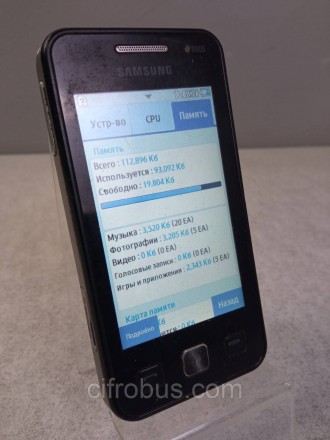 Телефон, підтримка двох SIM-карток, екран 3.2", роздільна здатність 400x240, кам. . фото 5