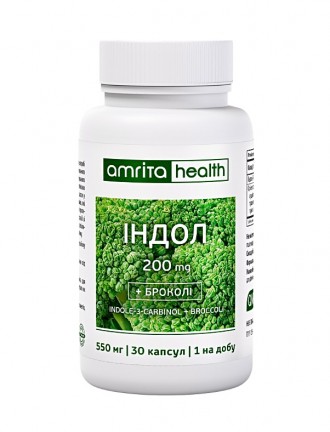Індол 3- Карбінол + Броколі, 200 мг, 1 капс. На добу. Онкопротектор, антиоксидан. . фото 2
