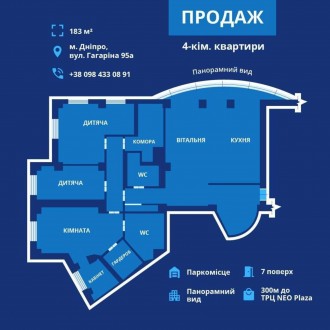 Продам 4к.кв. пр. Гагарина, Телевизионная, ТЦ Neo Plaza,Севастополький парк, Нагорный рынок, Ботанический сад. Днепр. фото 1 Продам 4к.кв. пр. Гагарина, Телевизионная, ТЦ Neo Plaza,Севастополький парк, Нагорный рынок, Ботанический сад. Днепр. фото 1
