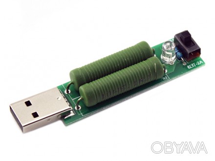 USB навантажувальний резистор, навантаження зі свіч 1А/2А може використовуватися. . фото 1