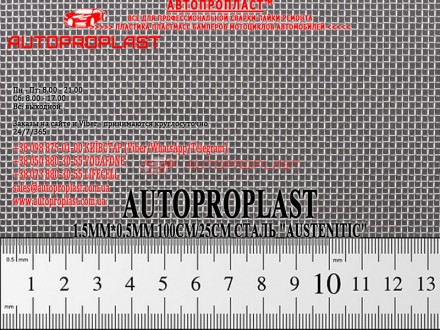 СМОТРЕТЬ ВСЕ ТОВАРЫ КОМПАНИИ АВТОПРОПЛАСТ
https://prom-autoproplast.com.ua/
 
 
. . фото 2