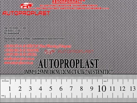 СМОТРЕТЬ ВСЕ ТОВАРЫ КОМПАНИИ АВТОПРОПЛАСТ
https://prom-autoproplast.com.ua/
 
 
. . фото 3