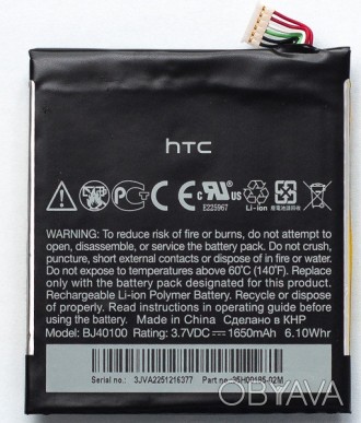 Аккумулятор PowerPlant HTC One X (BJ40100) 1650mAh - компактный, стабильный и оч. . фото 1