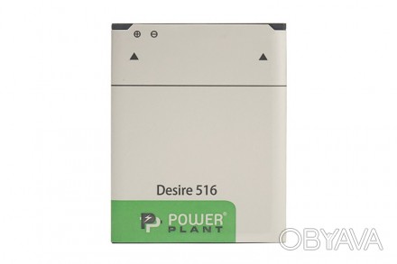 Аккумулятор PowerPlant HTC Desire 516 (B0PB5100) 1800mAh - компактный, стабильны. . фото 1