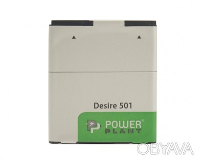 Аккумулятор PowerPlant HTC Desire 501 (BM65100) 2100mAh - компактный, стабильный. . фото 1