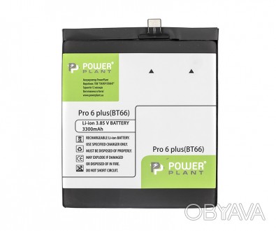 Аккумулятор PowerPlant Meizu Pro 6 Plus (BT66) 3300mAh - компактный, стабильный . . фото 1