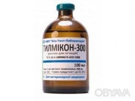 Состав
100 мл препарата содержат действующее вещество тилмикозин – 30,0 г,вспомо. . фото 1