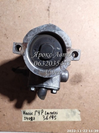 Насос гідропідсилювача керма (ГУР) Chevrolet Lacetti 2.0cdti 2003-2013 540297 000036185. Харків. фото 1 Насос гідропідсилювача керма (ГУР) Chevrolet Lacetti 2.0cdti 2003-2013 540297 000036185. Харків. фото 1